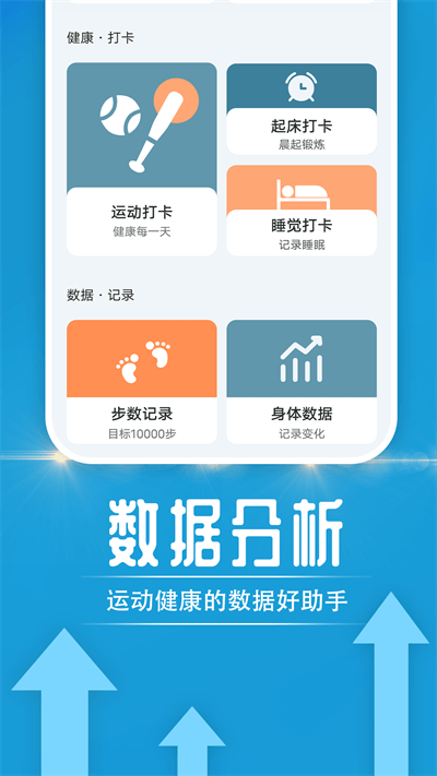 无忧走路最新版 无忧走路app下载