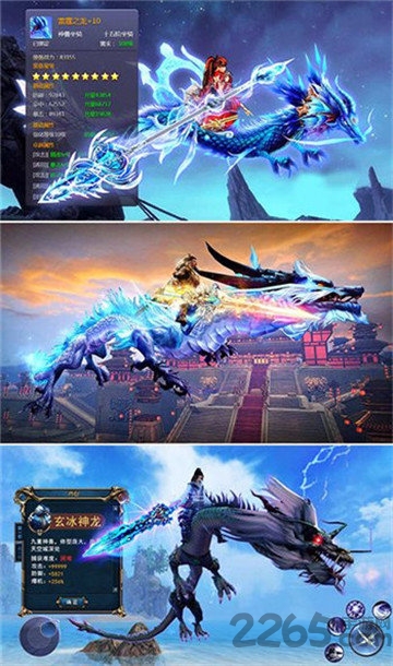 飞剑凌霄手机版 飞剑凌霄手游官方