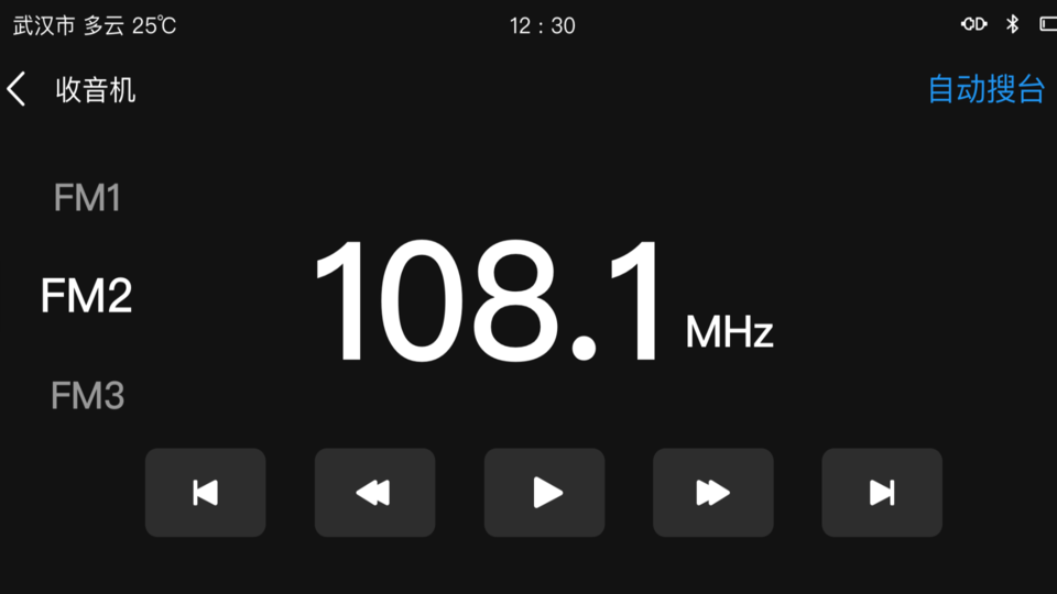 亿连lite车机版