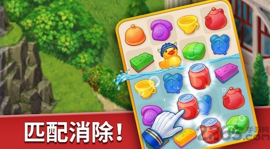 家庭旅馆最新版 家庭旅馆手机版