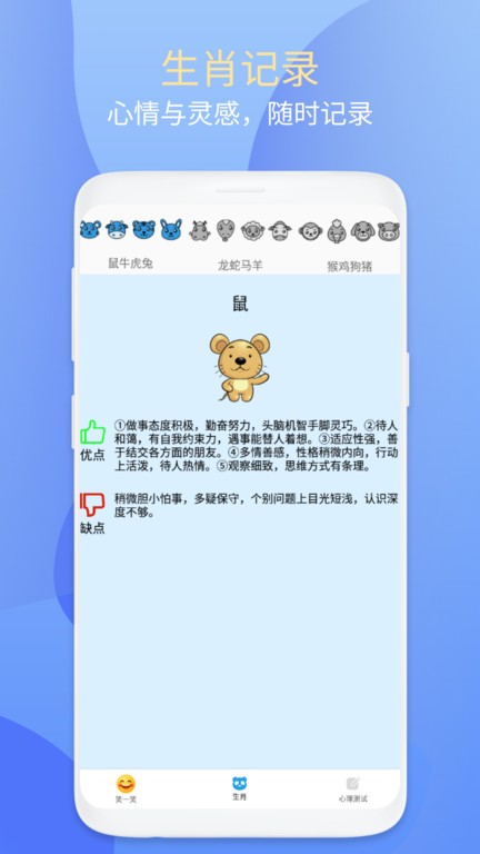 超清大字版助手软件手机版
