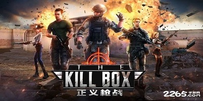 正义枪战游戏