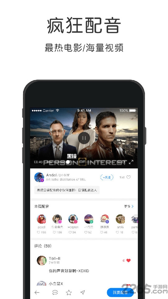 俄语速成app