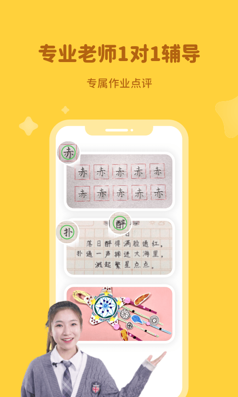 河小象软件 河小象app下载