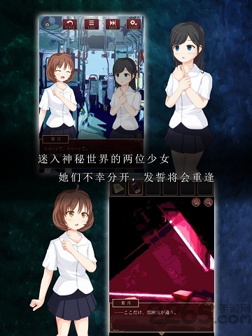 《尘世之间》汉化版下载