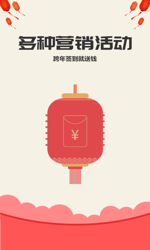高铁时刻表最新版
