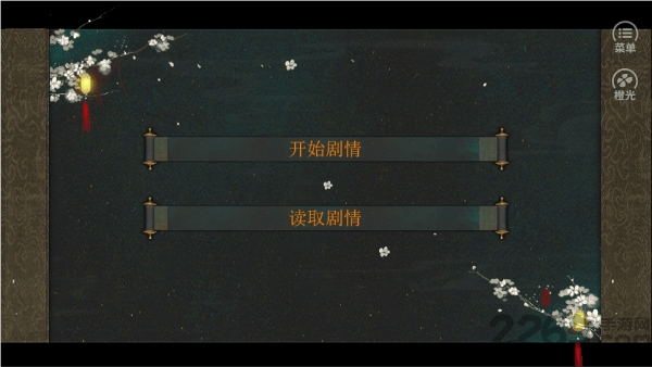 皇帝养成之千古一帝手机版