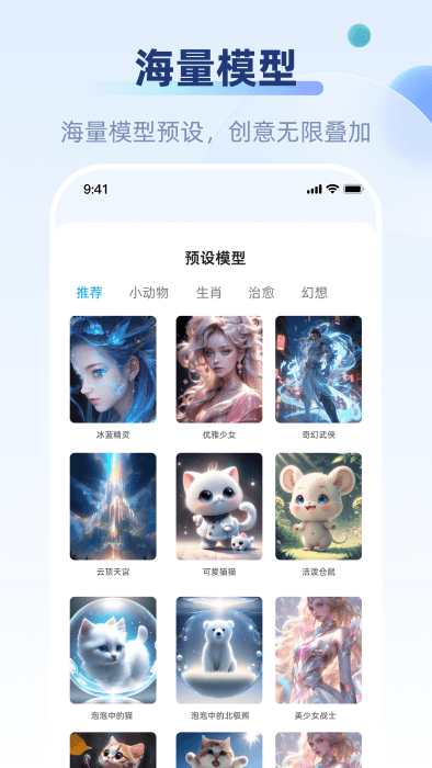 好映app官方版