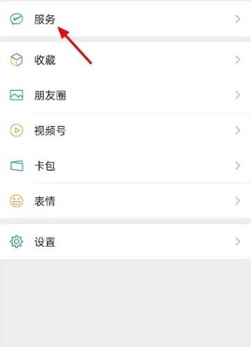 洪恩识字app 洪恩识字取消自动续费教程