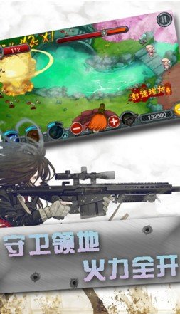 铁血防御手机版