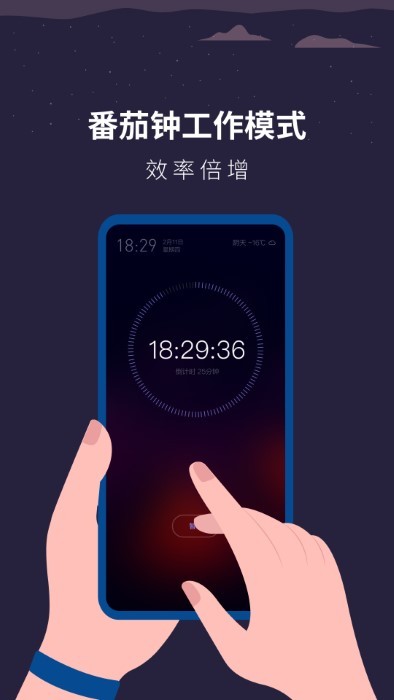 白噪音睡眠助手官方下载