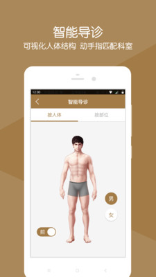辽宁中医