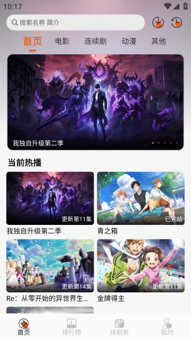 伊里斯影视app