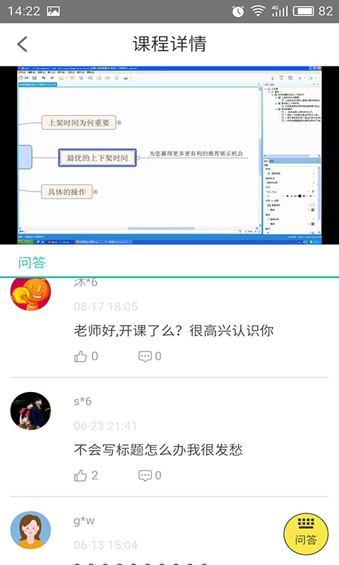 淘宝大学手机版