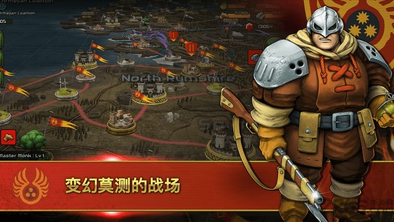 世纪战争7手游 世纪战争7官网下载