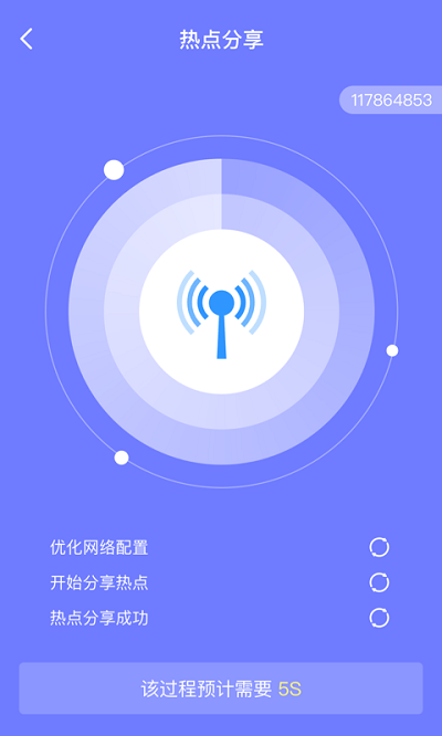 消除清理手机版