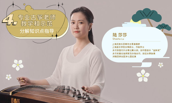 迷鹿音乐钢琴古筝最新版 迷鹿音乐钢琴古筝app下载