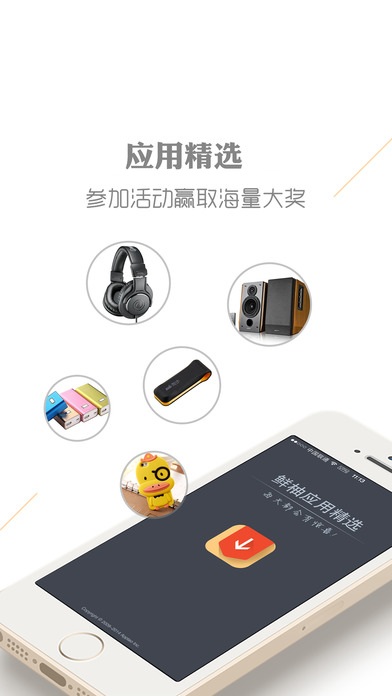 绿豆刷机市场app 绿豆刷机市场手机版