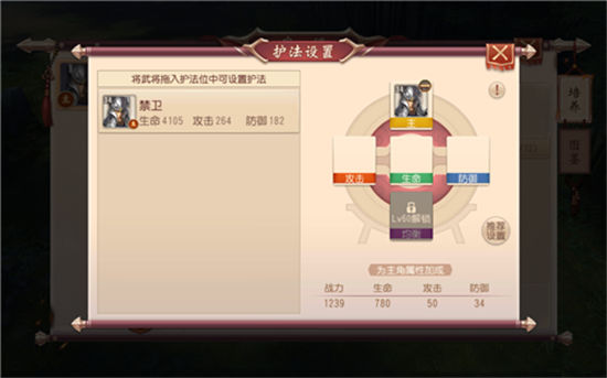 大唐无双手游官方版武将系统介绍 大唐无双手游最新版武将系统介绍