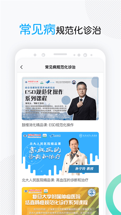 壹生app官方版 壹生app下载安装