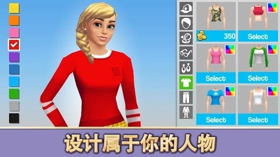 生活模拟设计最新版 生活模拟设计游戏下载