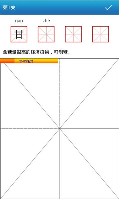 妙笔汉字书法历史版本