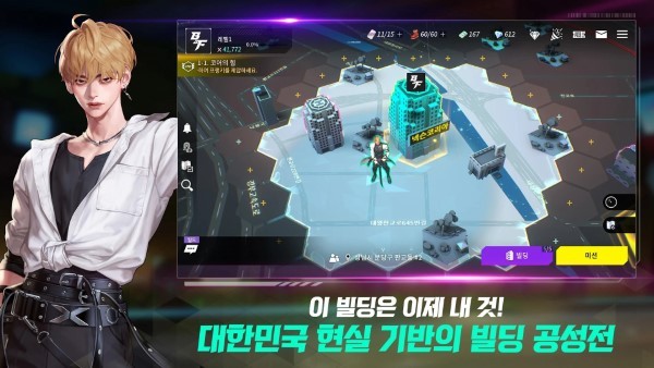 大厦与勇士bnf韩服(빌딩앤파이터)