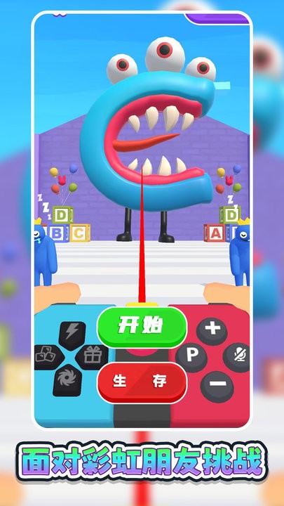 异能勇士挑战最新版