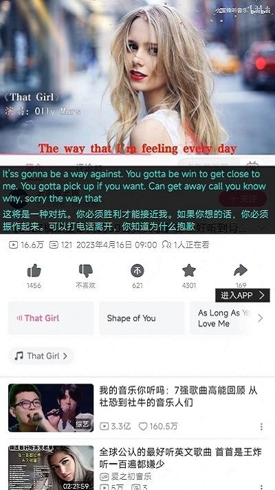 实时字幕翻译app下载