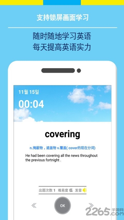 bigdata手机版