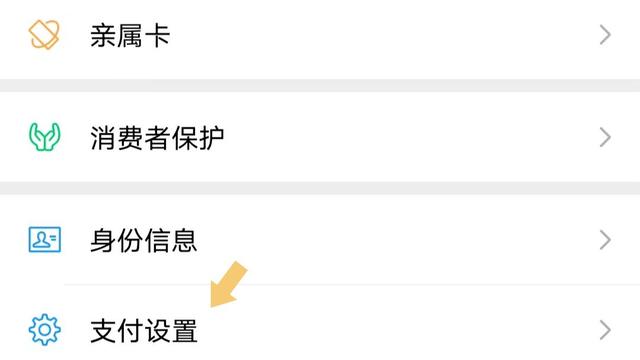 洪恩识字客户端 洪恩识字取消自动续费教程