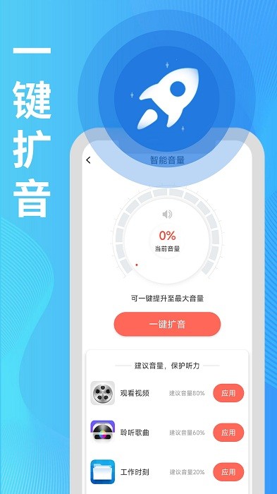 漫读大字版app
