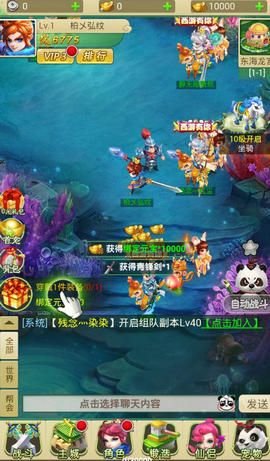小妖作乱官方版