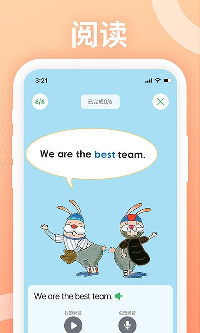 love school软件下载
