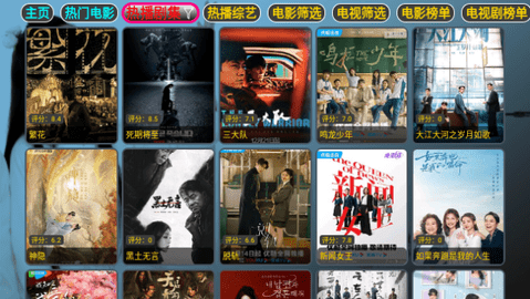 视听TV新版本