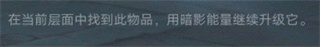 暗影格斗3中文版攻略 暗影格斗3游戏攻略