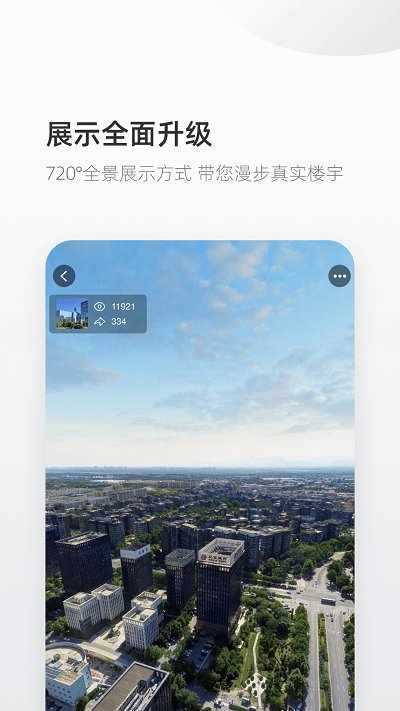 经纪人助理手机版下载