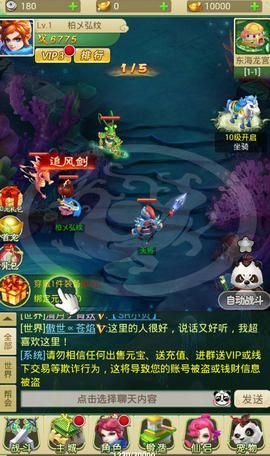 小妖作乱官方版