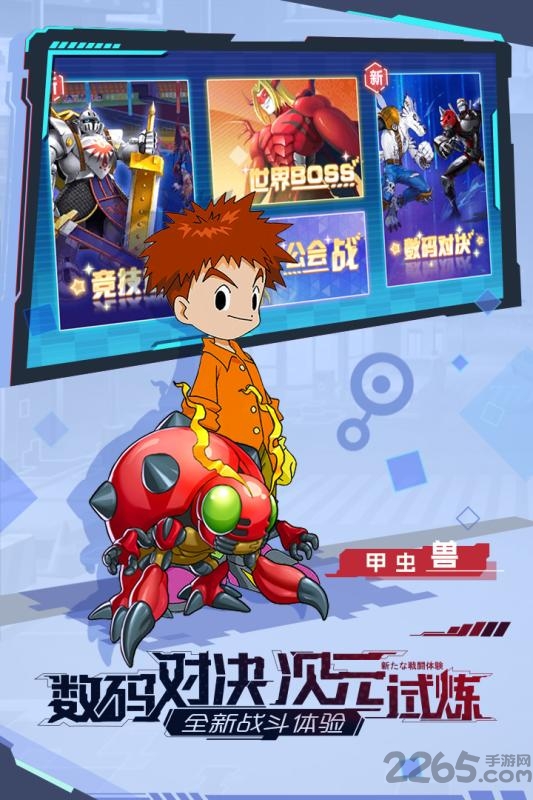 宠物集结官方版