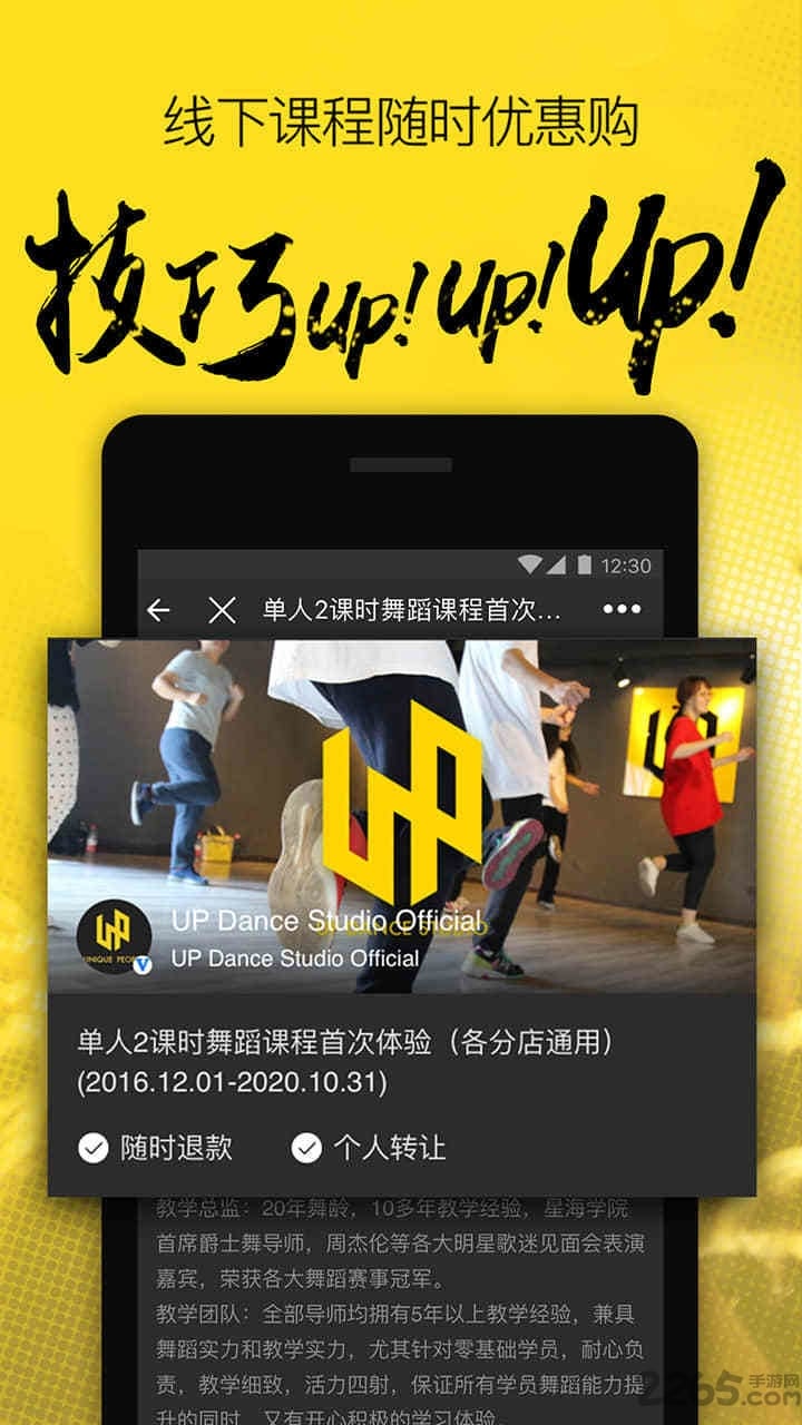 langland手机版