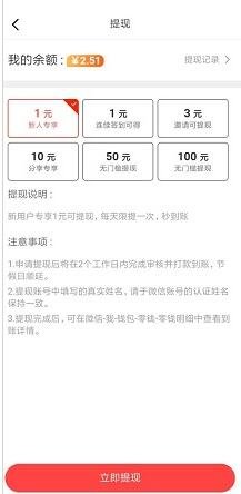 咪咕看点app