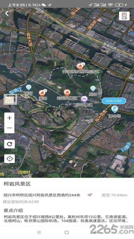柯好玩app