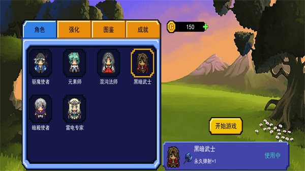 荒野庄园手机版 荒野庄园游戏下载