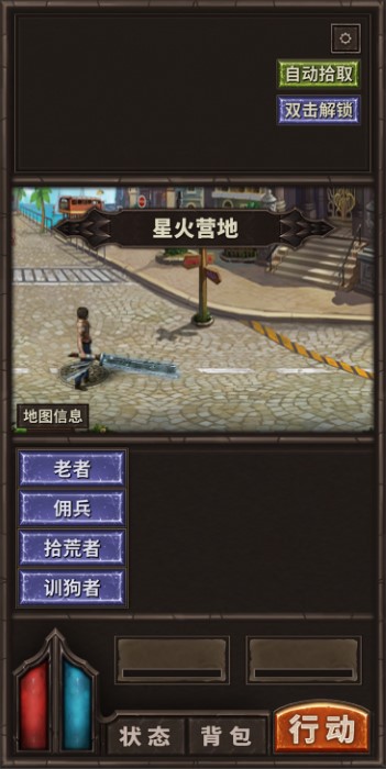 时空中转站最新版下载