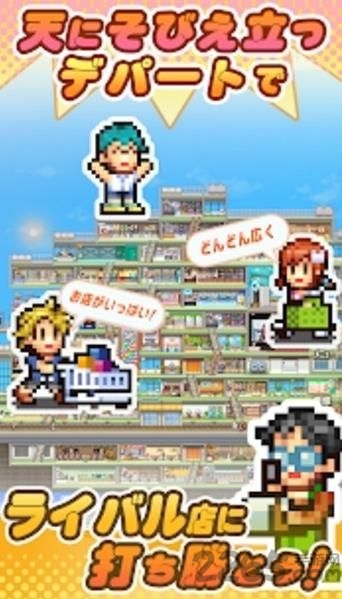 百货商店日记2汉化版