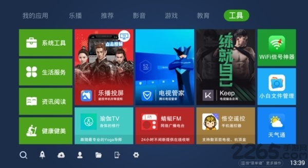 奇珀市场官方版 奇珀市场apk下载