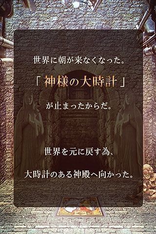 时钟塔永夜脱逃汉化版