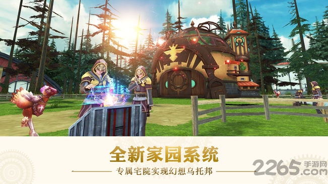 最终幻想觉醒手游
