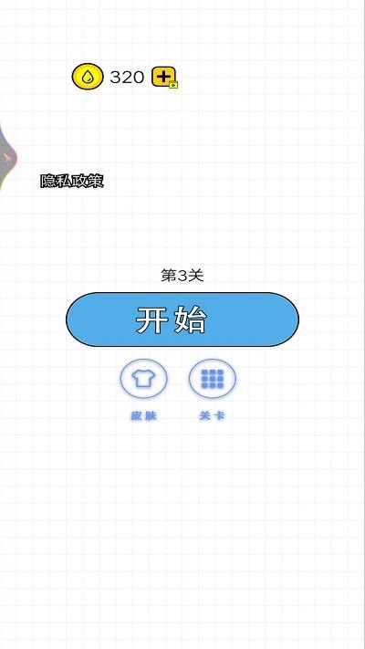 奇怪的水杯小游戏