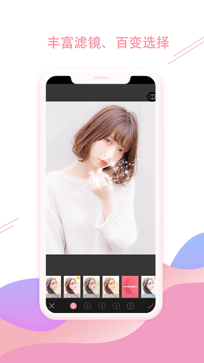 趣味相机app